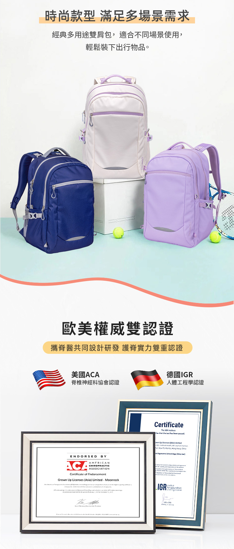 AMA507 MoonRock Ergonomic School Bag | Moonrock