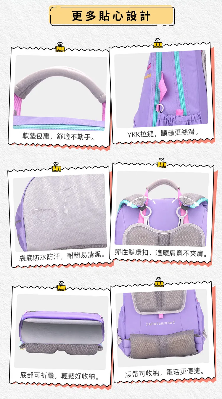 SP301 Ergonomic School Bag | Moonrock