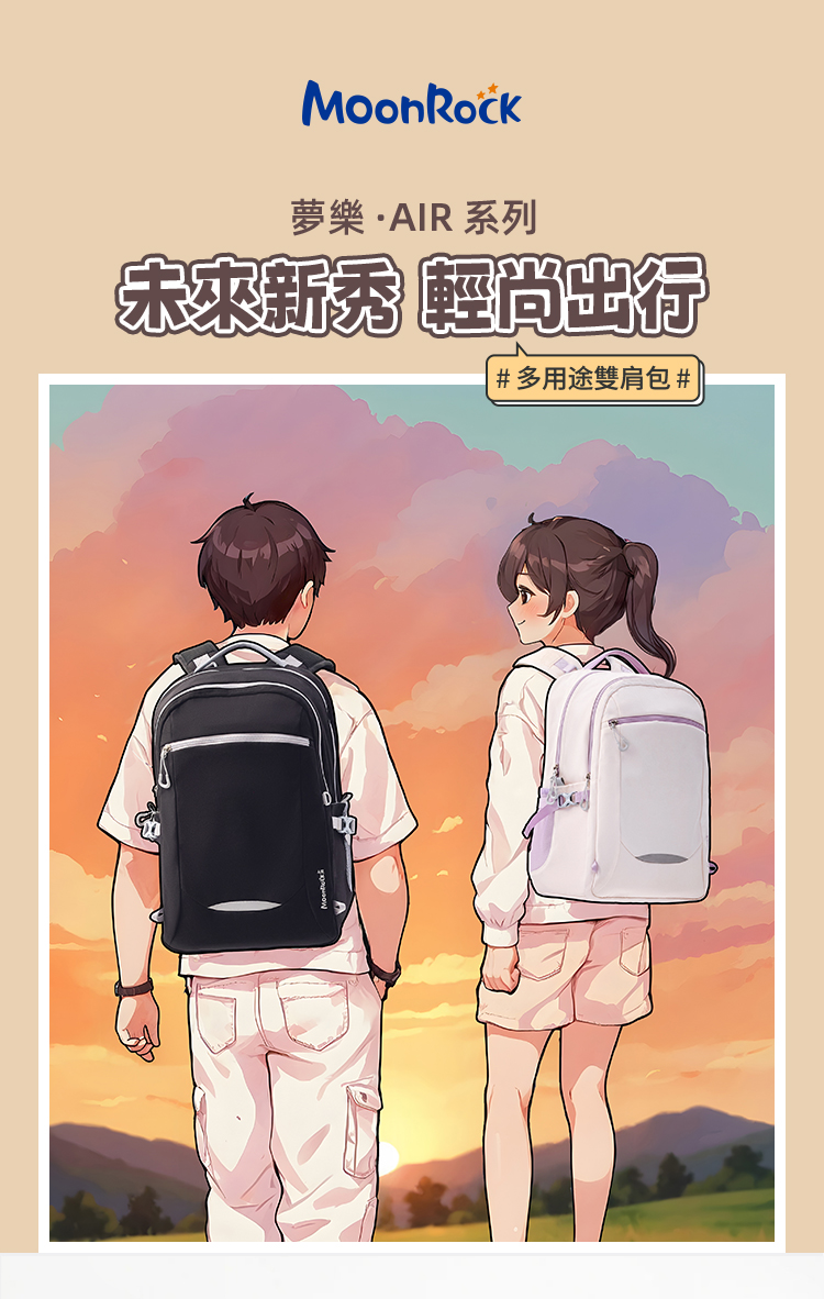 AMA507 MoonRock Ergonomic School Bag | Moonrock